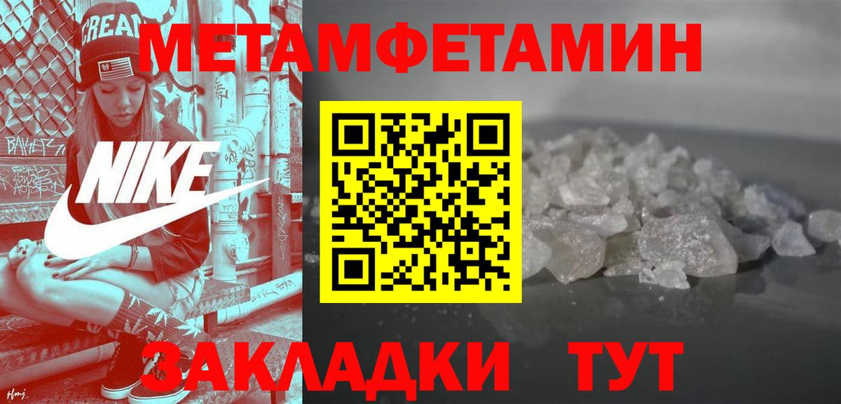 Алапаевск  АМФ  Вход с VPN  АМФЕТАМИН Premium 