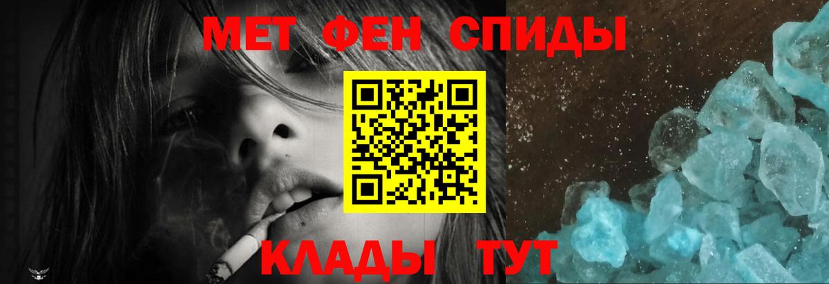 АМФ VHQ Алапаевск