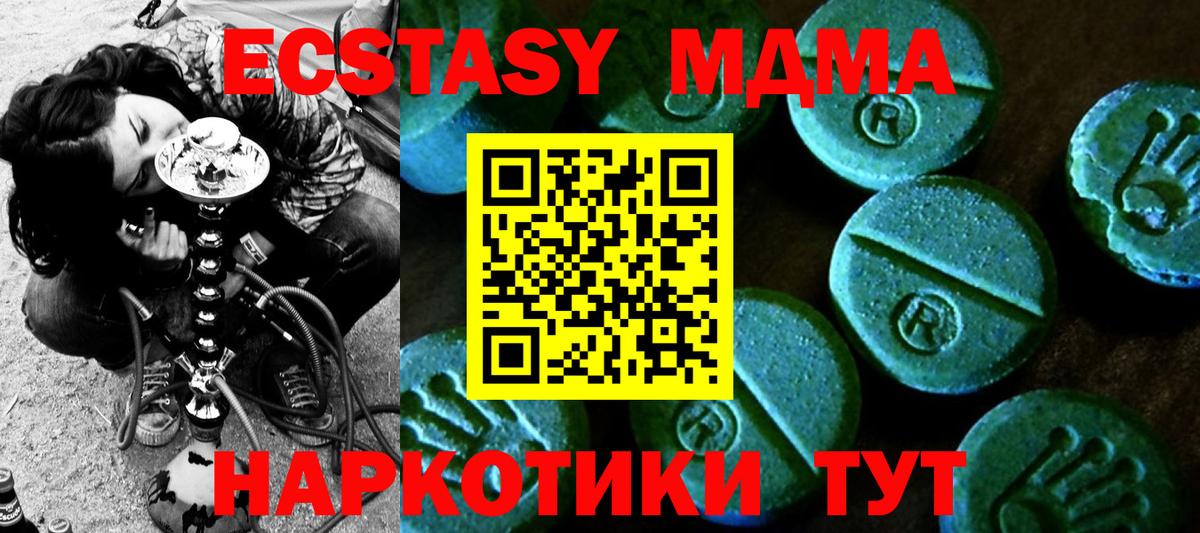ЭКСТАЗИ бентли Алапаевск