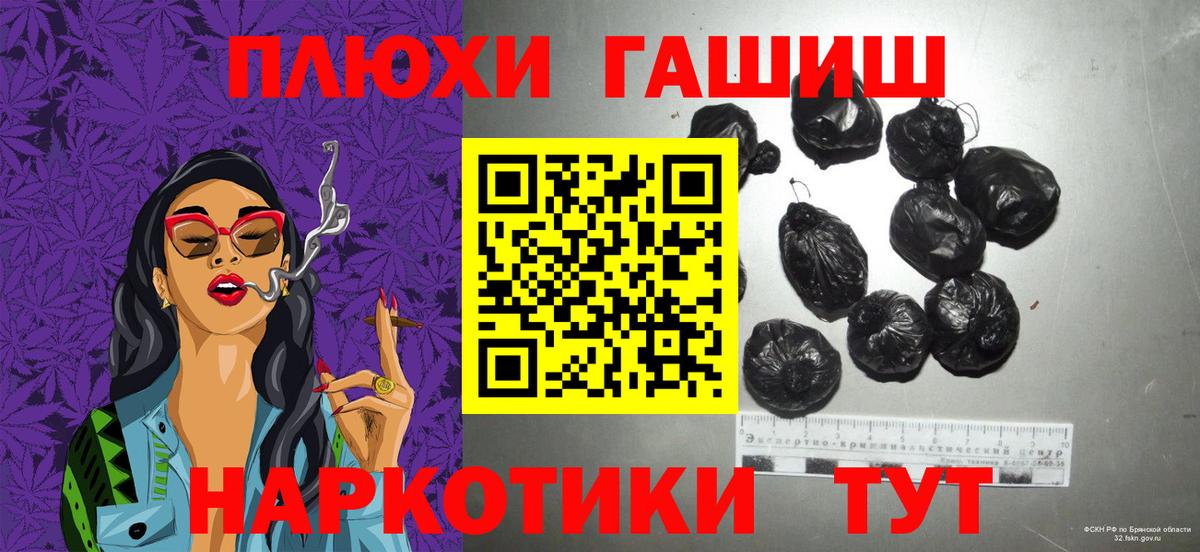 Алапаевск  Гашиш 40% ТГК  Вход с VPN 