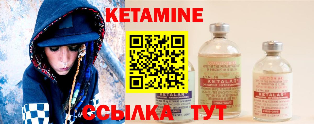 Алапаевск  Кетамин ketamine  Кетамин ketamine  OMG рабочий сайт  Вход с VPN 
