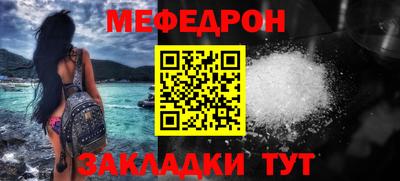 а пвп мука Можайск