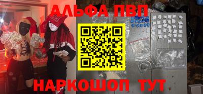 а пвп мука Можайск