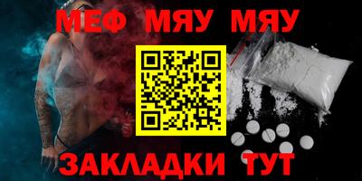 первитин Моздок