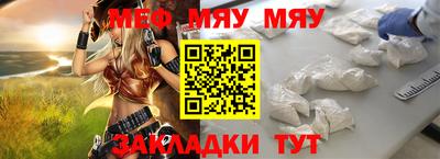 а пвп мука Можайск