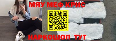 а пвп мука Можайск