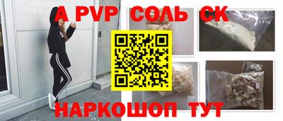ALPHA-PVP Можга