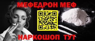 первитин Моздок