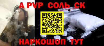 первитин Моздок