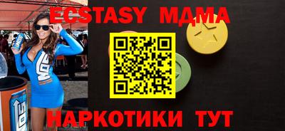 первитин Моздок