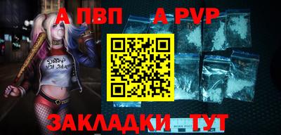 а пвп мука Можайск