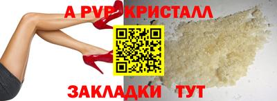 а пвп мука Можайск