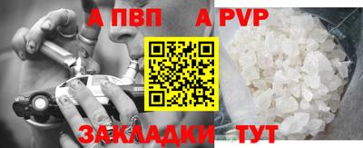 ALPHA-PVP Можга