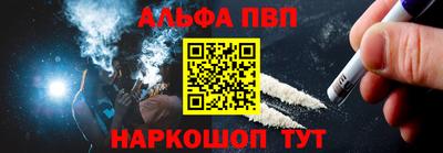 ALPHA-PVP Можга