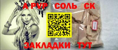 ALPHA-PVP Можга