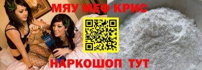 первитин Моздок