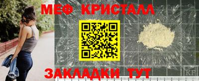 первитин Моздок