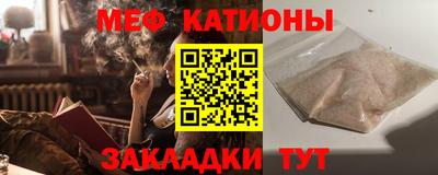 первитин Моздок
