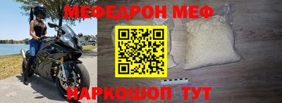 а пвп мука Можайск