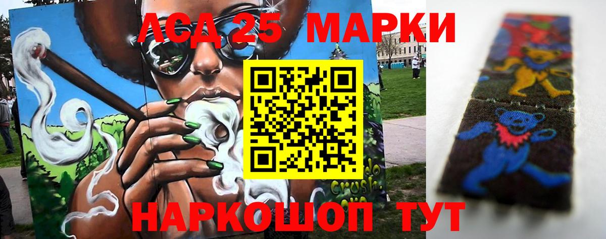 Алапаевск  Лсд 25 экстази ecstasy  Лсд 25 экстази кислота  Лсд 25 экстази  Вход с VPN 