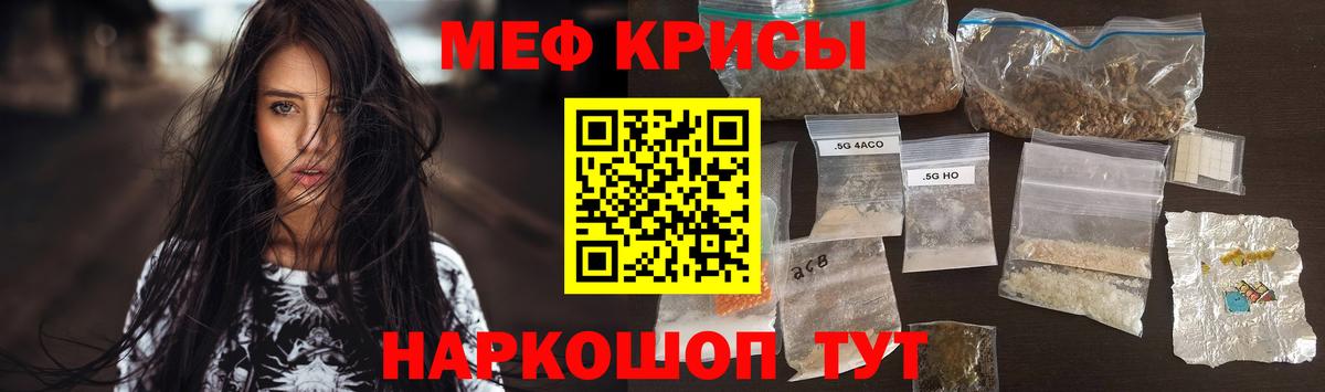 купить наркотик  Мефедрон VHQ  Алапаевск  Вход с VPN  Меф мяу мяу 