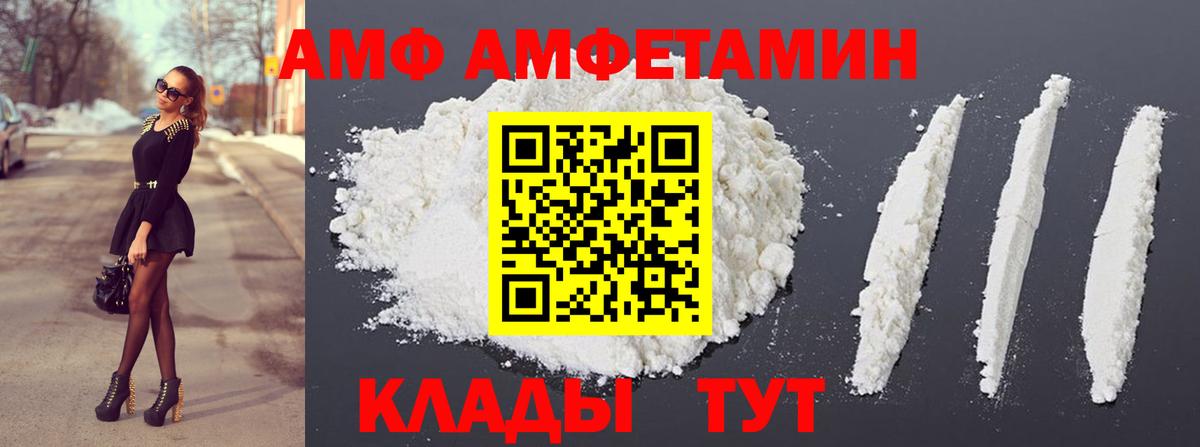 Метамфетамин винт  Метамфетамин винт  Метамфетамин  Алапаевск  Вход с VPN 