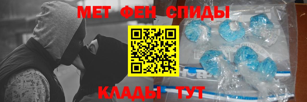 МЕТАМФЕТАМИН винт Алапаевск