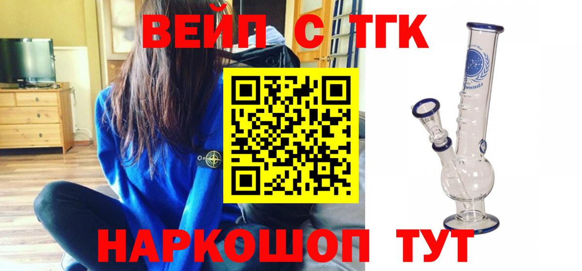 Дистиллят ТГК THC oil  Дистиллят ТГК Wax  Вход с VPN  Алапаевск 