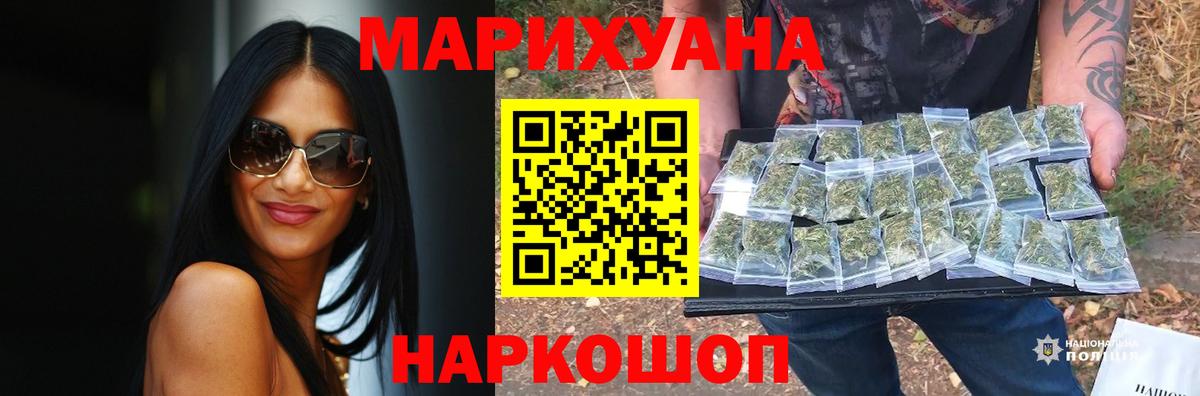 Бошки Шишки AK-47  Марихуана SATIVA & INDICA  Марихуана Bruce Banner  Алапаевск  Вход с VPN 