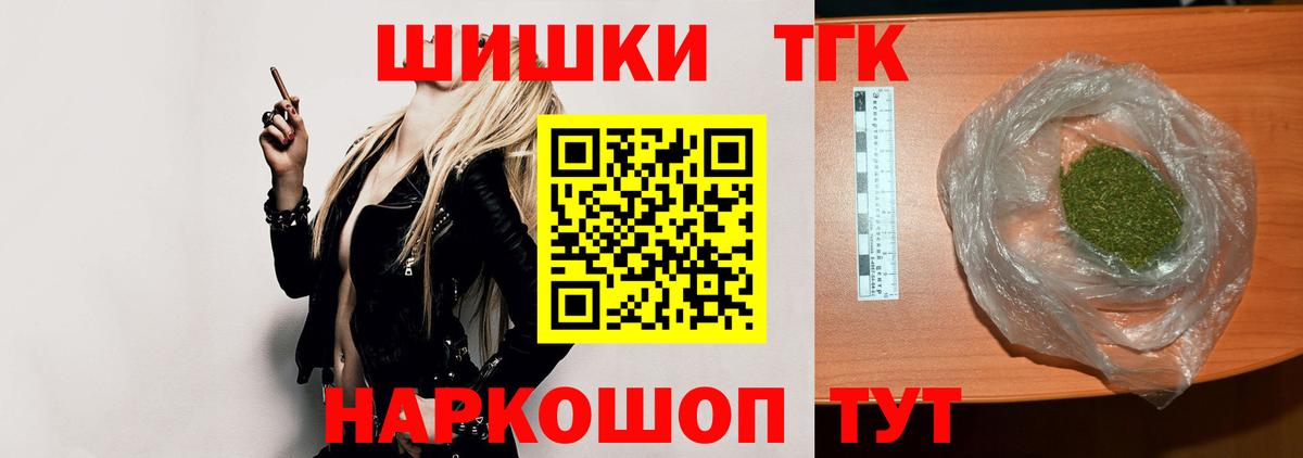 Канабис Bruce Banner Алапаевск
